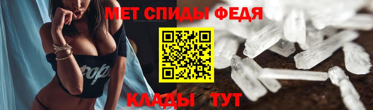 АМФ Розовый Тосно