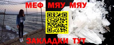 MESCALINE Ликино-Дулёво
