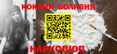 MDMA Ливны