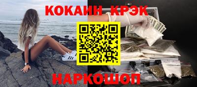 мяу мяу мука Лесосибирск