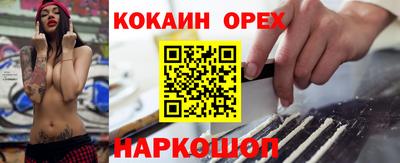 мяу мяу мука Лесосибирск
