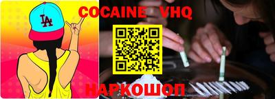 таблы Обь