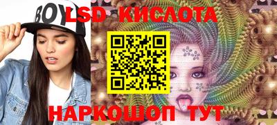 мяу мяу мука Лесосибирск