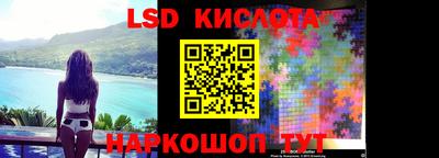 MESCALINE Ликино-Дулёво