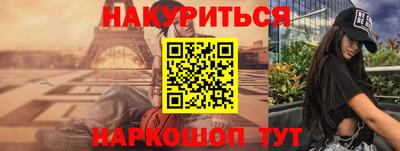 мяу мяу мука Лесосибирск
