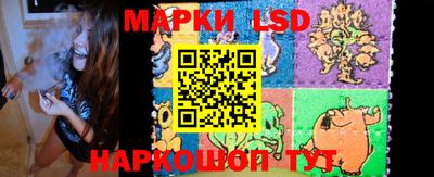 MESCALINE Ликино-Дулёво