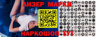 мяу мяу мука Лесосибирск