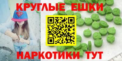 MESCALINE Ликино-Дулёво