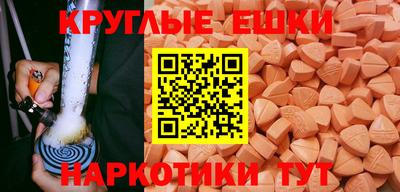 MDMA Ливны