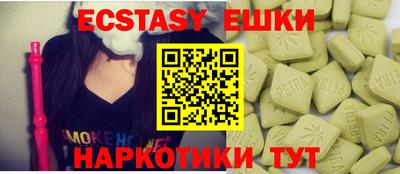 MDMA Ливны