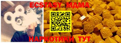мяу мяу мука Лесосибирск