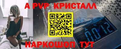 мяу мяу мука Лесосибирск
