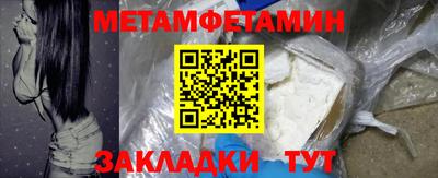 MDMA Ливны