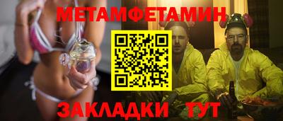 мяу мяу мука Лесосибирск