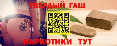 мяу мяу мука Лесосибирск