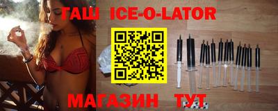 мяу мяу мука Лесосибирск