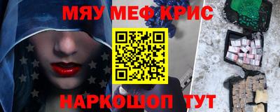 MDMA Ливны