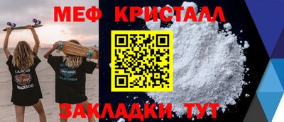 MESCALINE Ликино-Дулёво