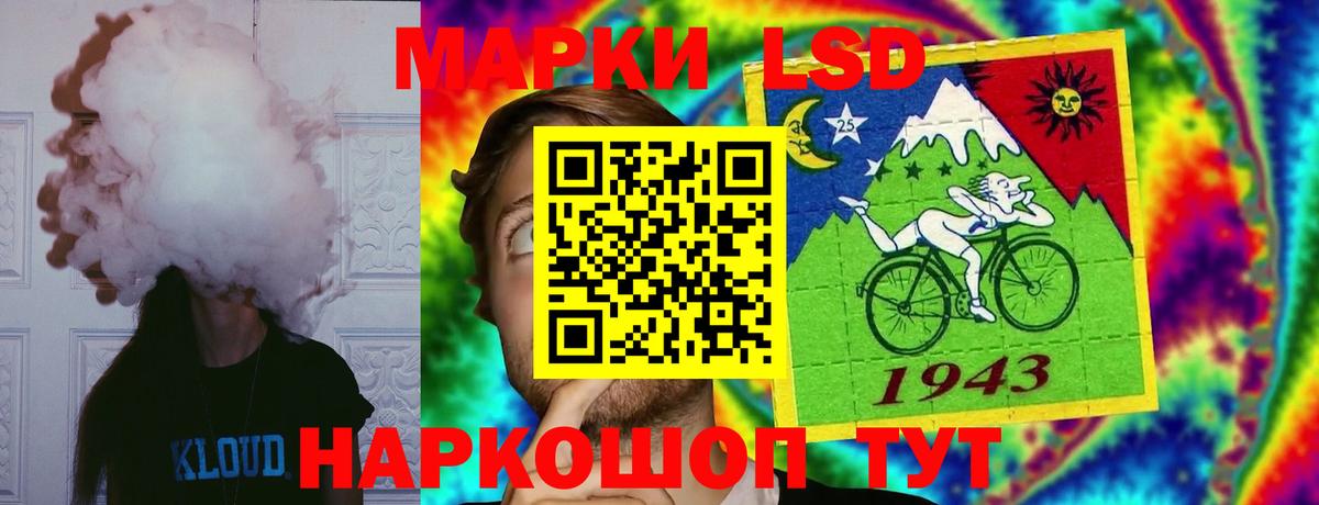 Тосно  LSD-25 экстази кислота  LSD-25 экстази кислота  Вход с VPN 