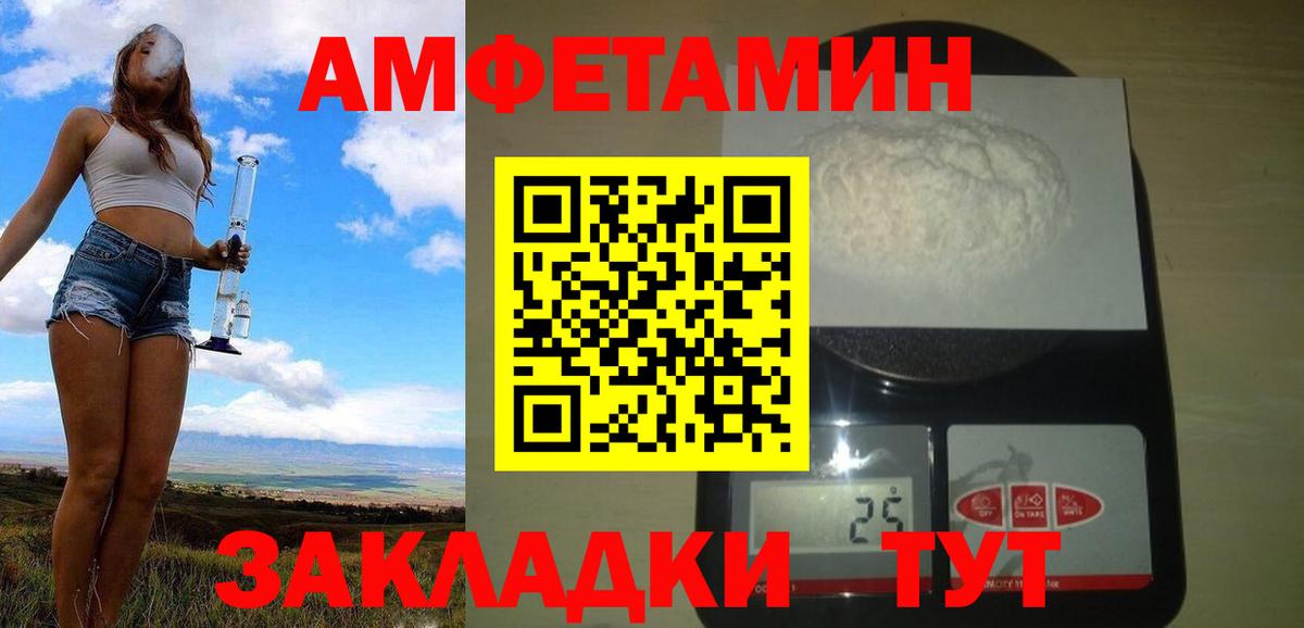 Первитин Methamphetamine Тосно