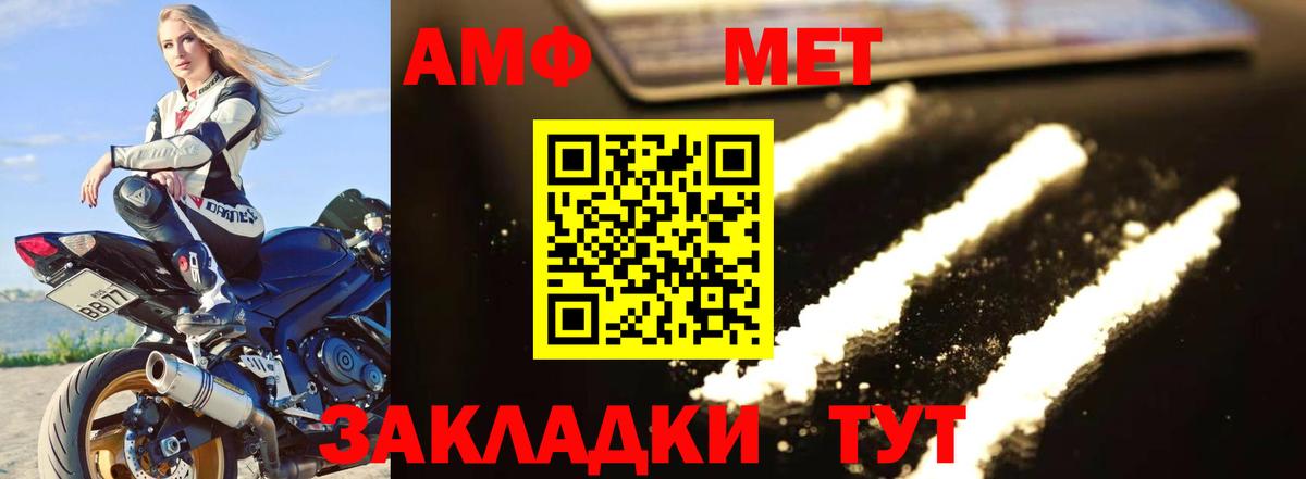 МЕТАМФЕТАМИН пудра  МЕТАМФЕТАМИН  МЕТАМФЕТАМИН пудра  Тосно  Вход с VPN 