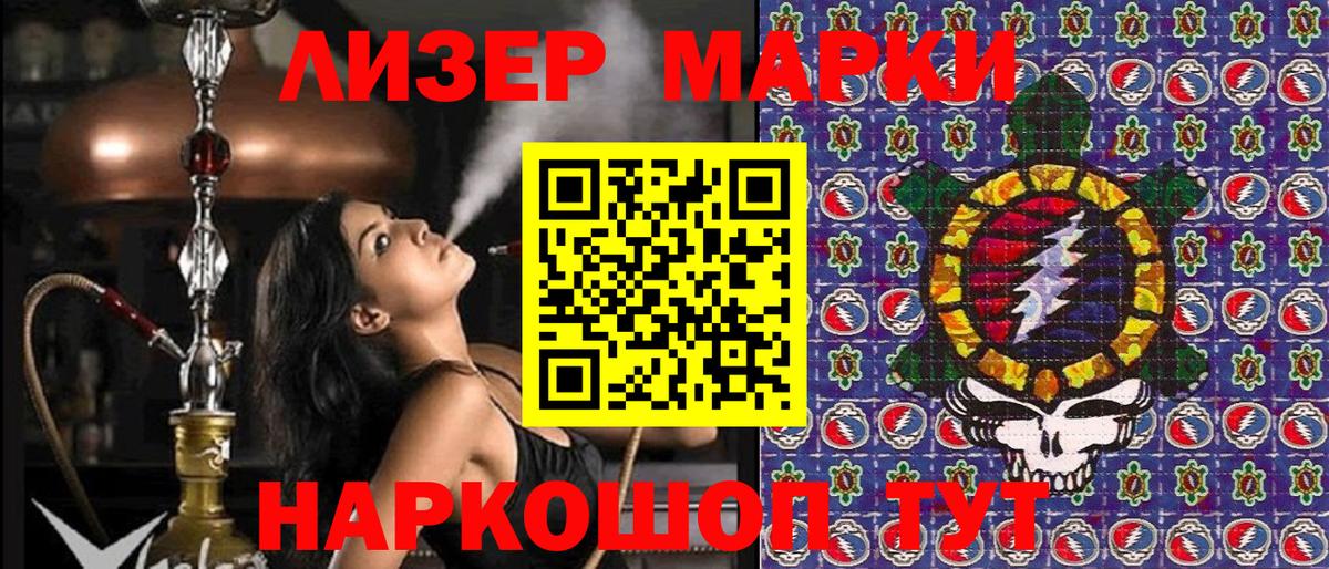 ГАШИШ  МАРИХУАНА  МДМА  Кокаин  Вход с VPN  Тосно  Меф МЯУ МЯУ  