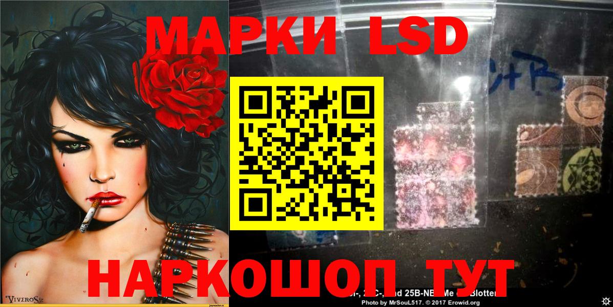 Марки N-bome 1,8мг  Вход с VPN  Тосно  Марки N-bome 1,8мг 