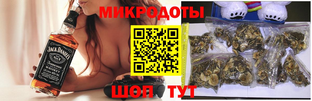 Псилоцибиновые грибы ЛСД  Вход с VPN  Тосно 