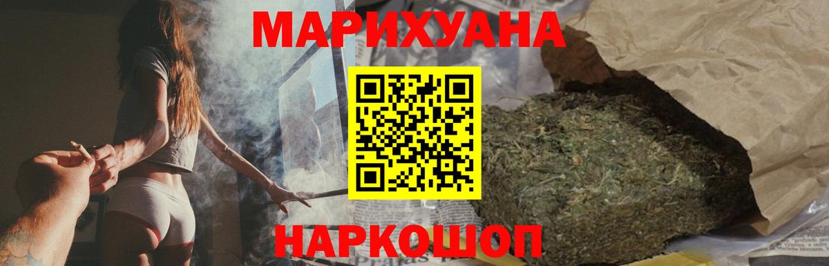 Каннабис индика Тосно